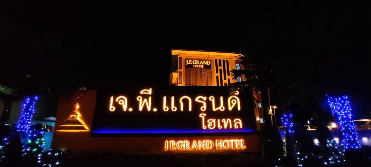 J.P.Grand Hotel Трат Екстер'єр фото